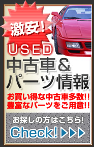 IUSED Î&p[c