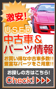 IUSED Î&p[c