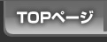 TOPy[W