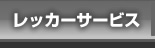 bJ[T[rX