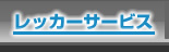 bJ[T[rX