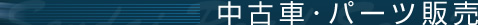 Îԥp[c̔